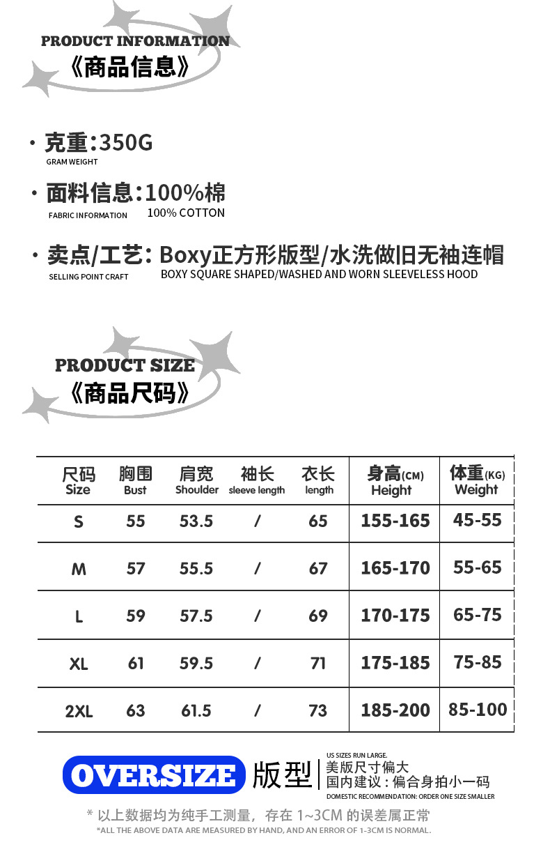 Hooded sleeveless jacket for women and men AFXBX004